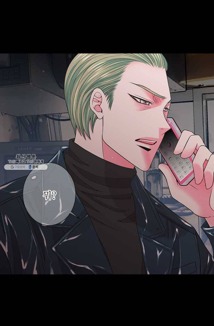 남친 있음 시즌3 40화 43