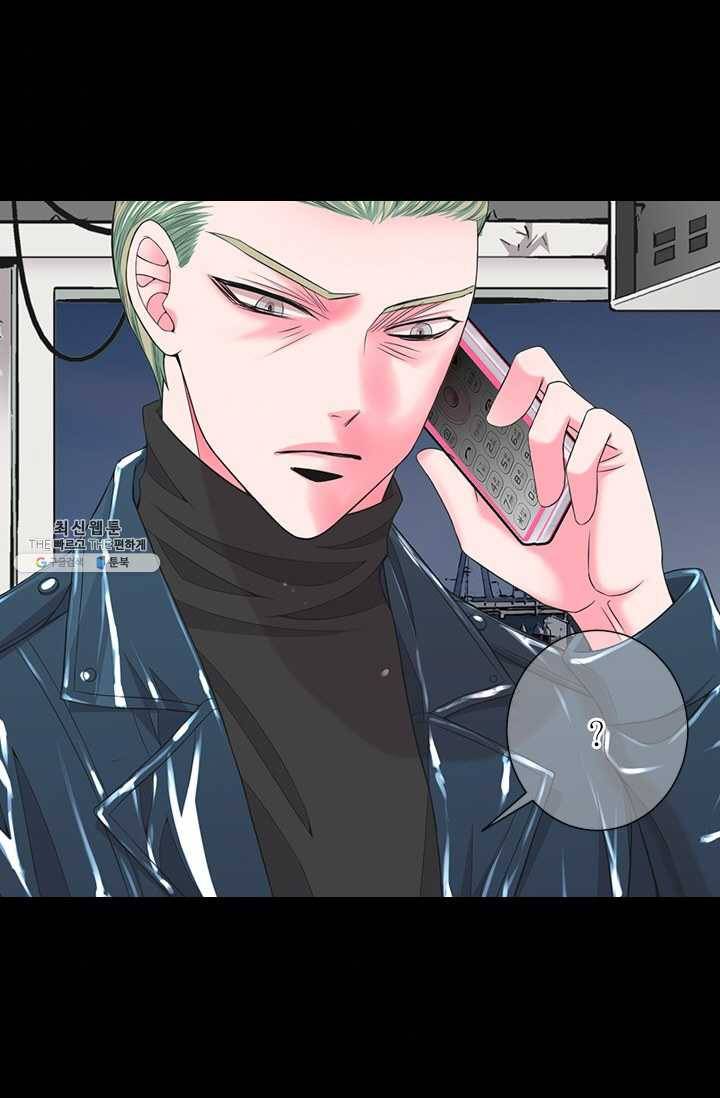 남친 있음 시즌3 40화 54