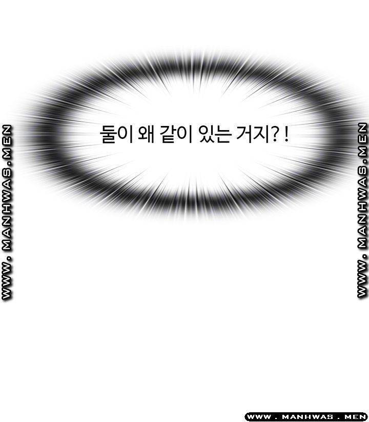 물이 넘쳐요 8화 4