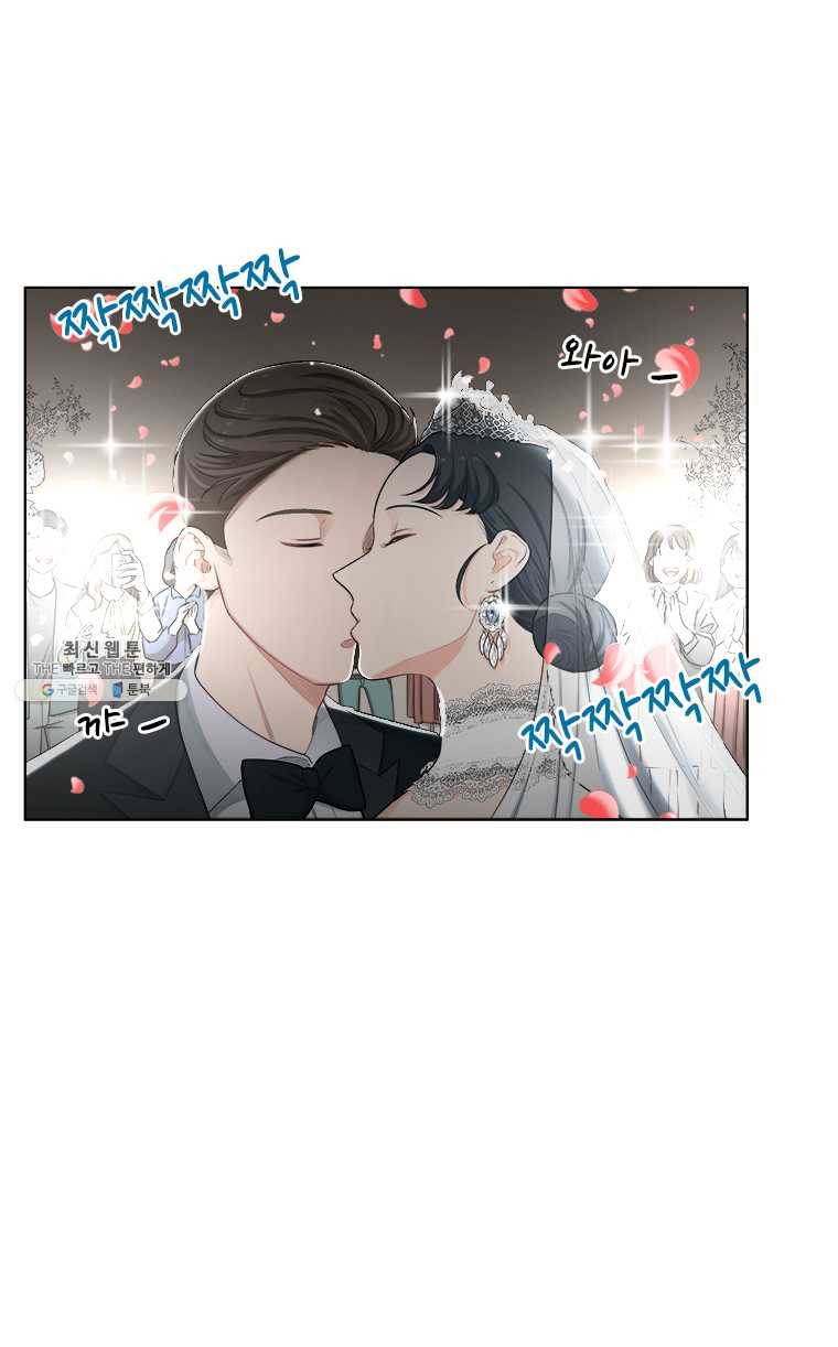 단짠남녀 마지막화 6