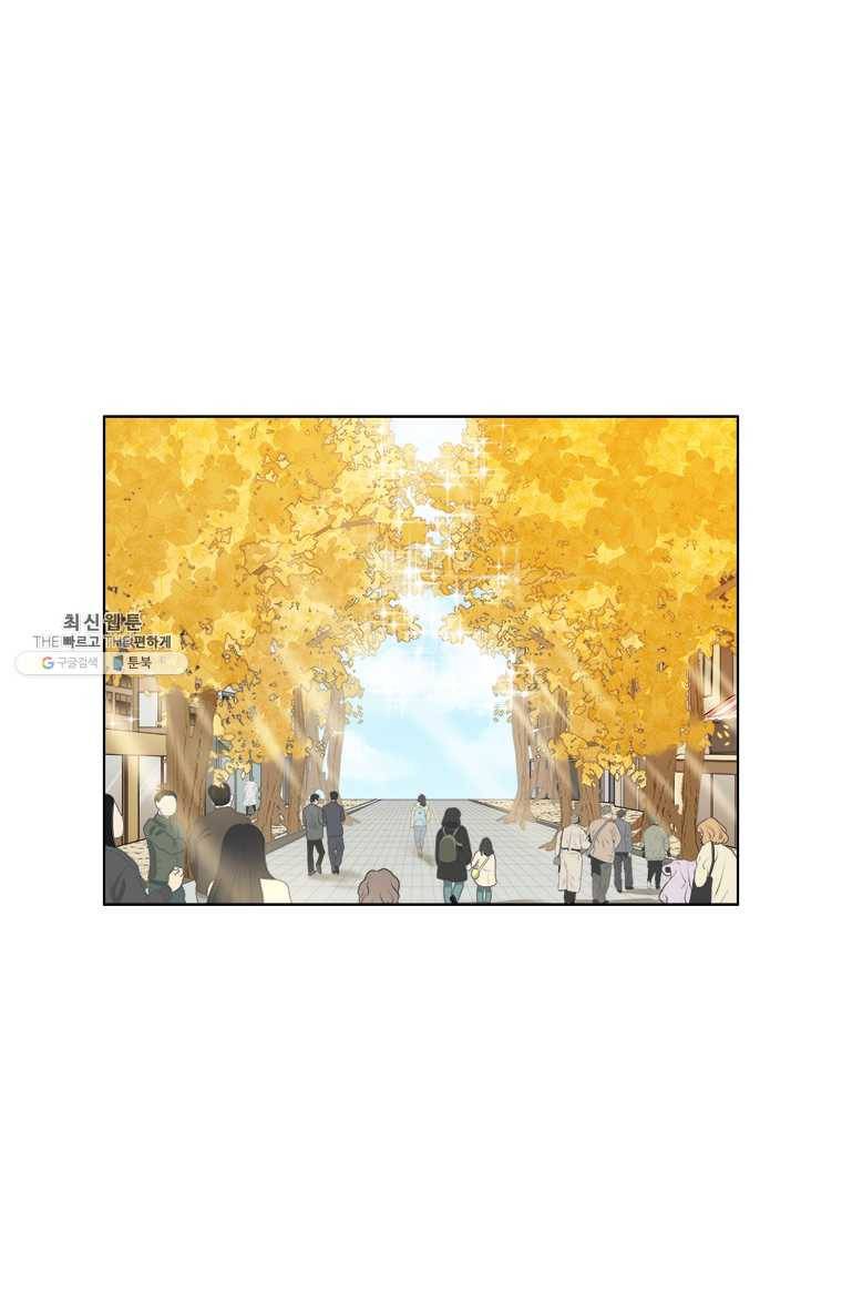 단짠남녀 마지막화 9