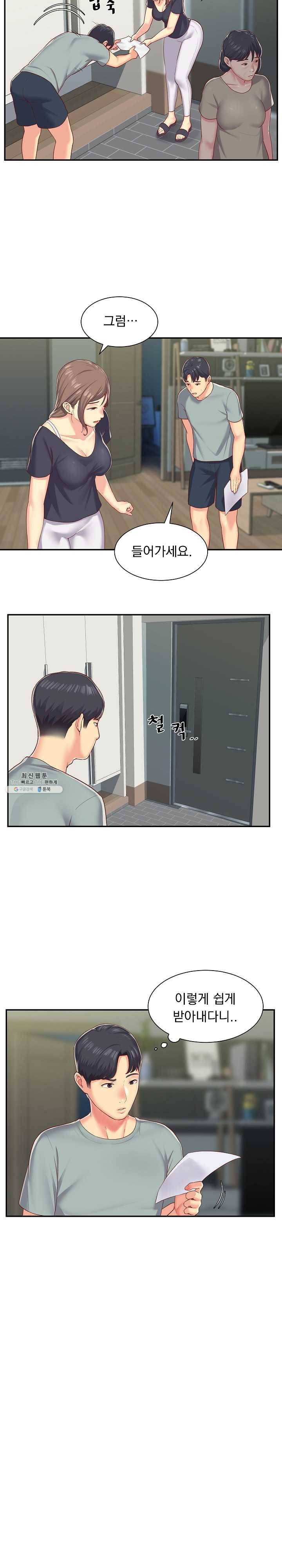 부녀회장 3화 오르가즘은 처음이에요 2