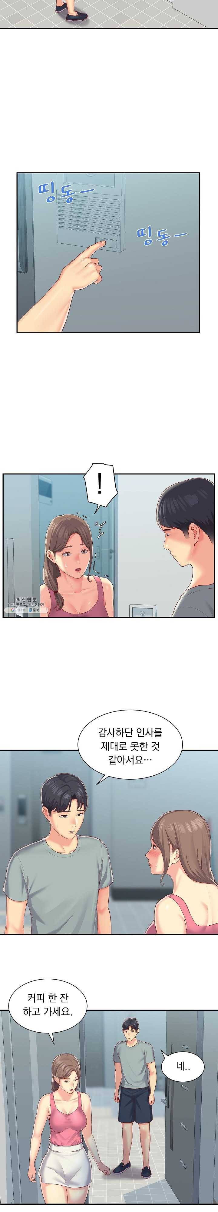부녀회장 3화 오르가즘은 처음이에요 4