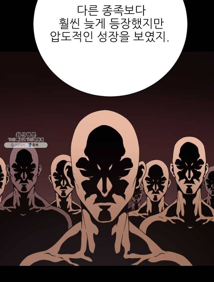 초항마대전 서유기 31화 5