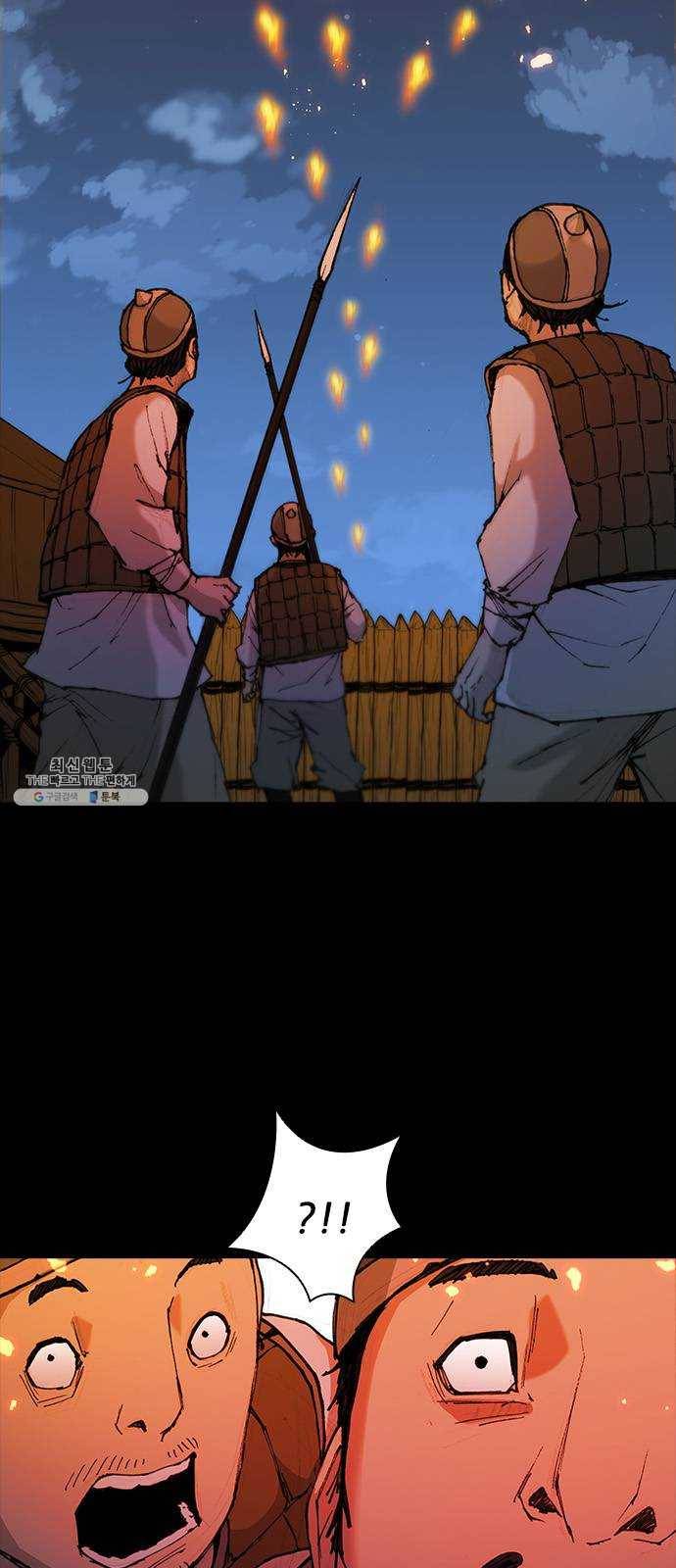 무사만리행 51화 7
