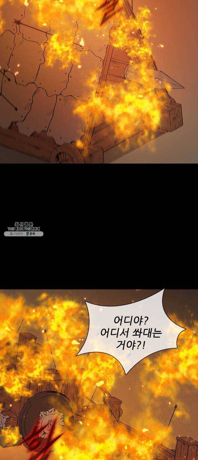 무사만리행 51화 11