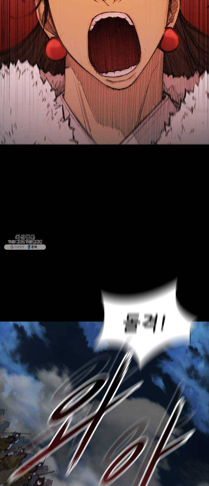 무사만리행 51화 22