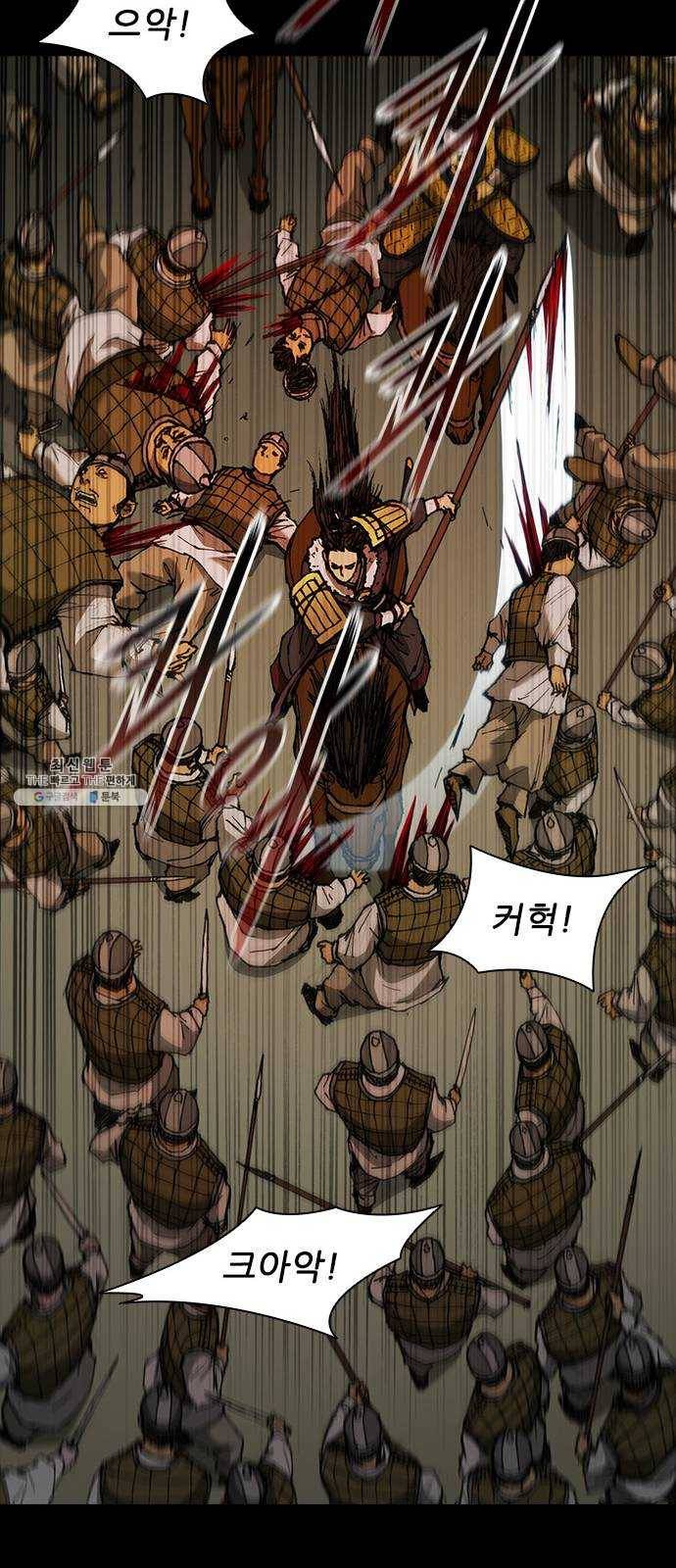 무사만리행 51화 28
