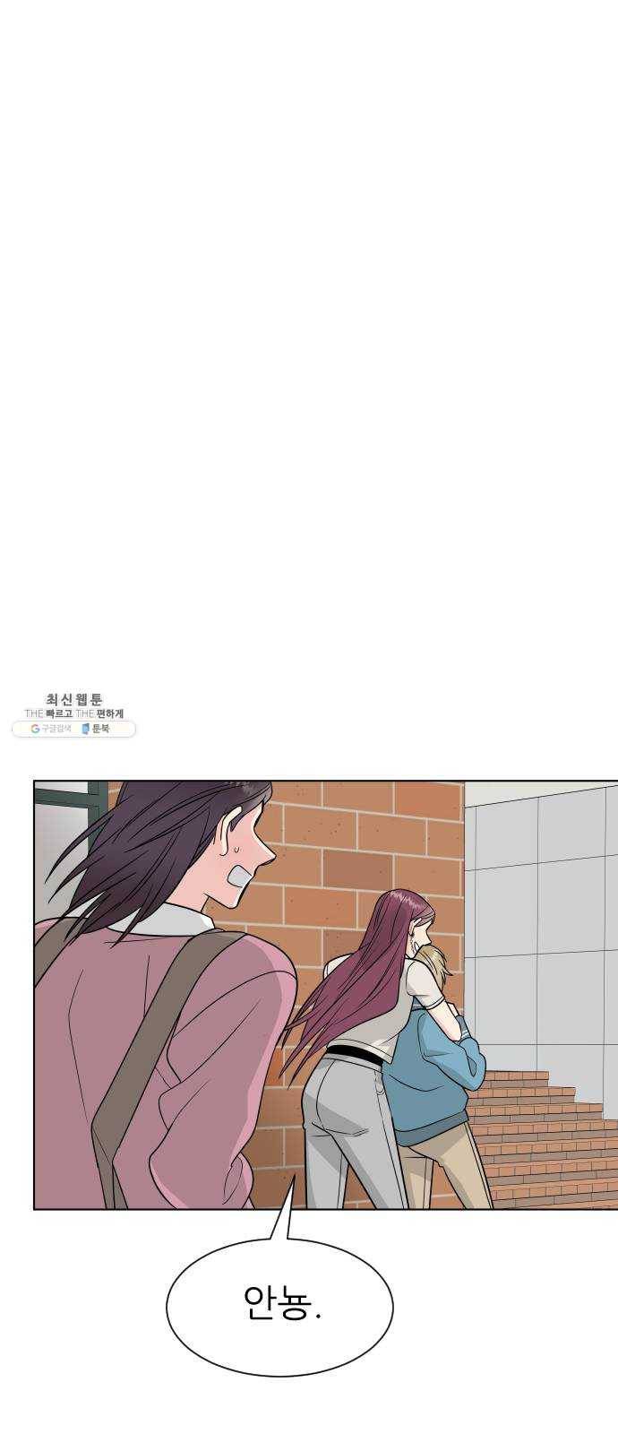유리와 유리와 유리 19화 영향 1