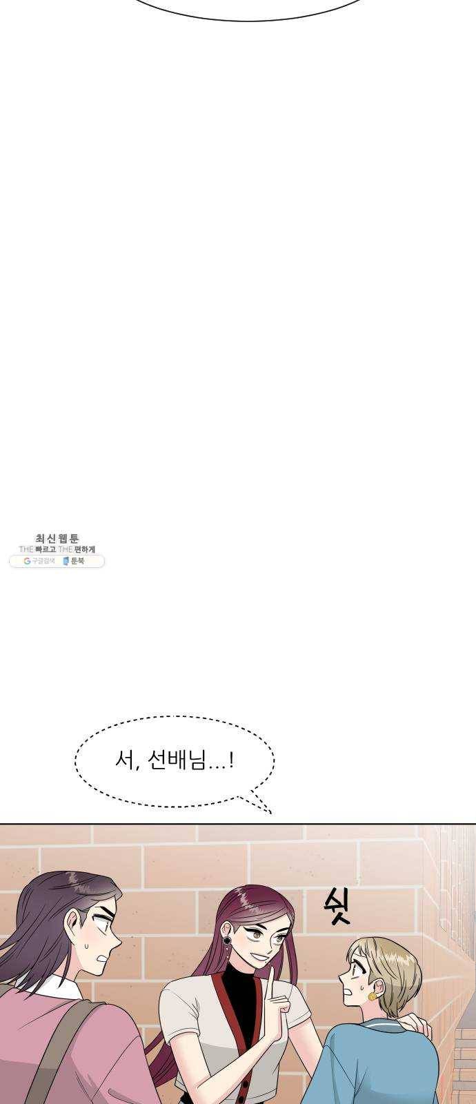 유리와 유리와 유리 19화 영향 4
