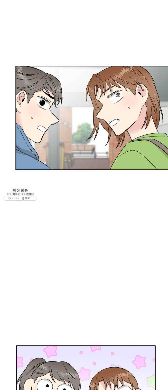 유리와 유리와 유리 19화 영향 7