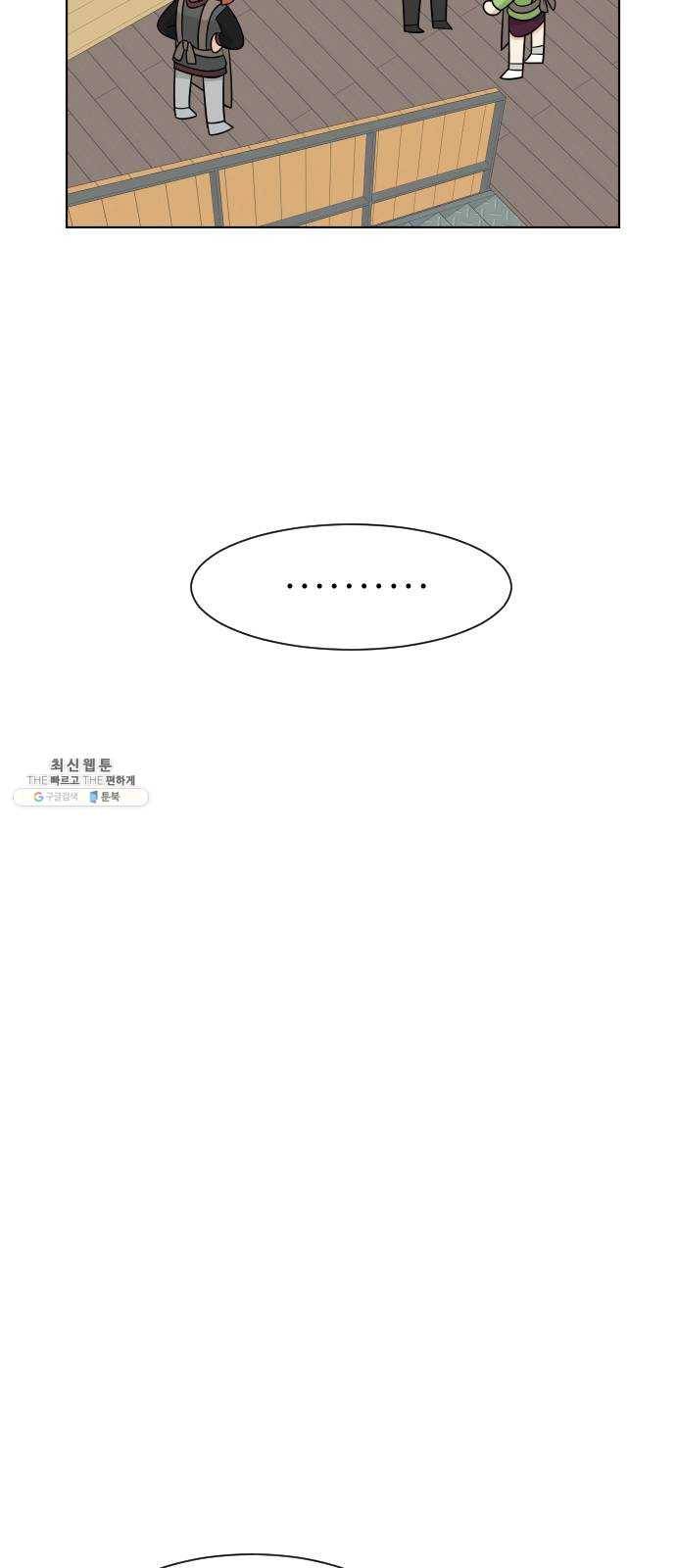 유리와 유리와 유리 19화 영향 10