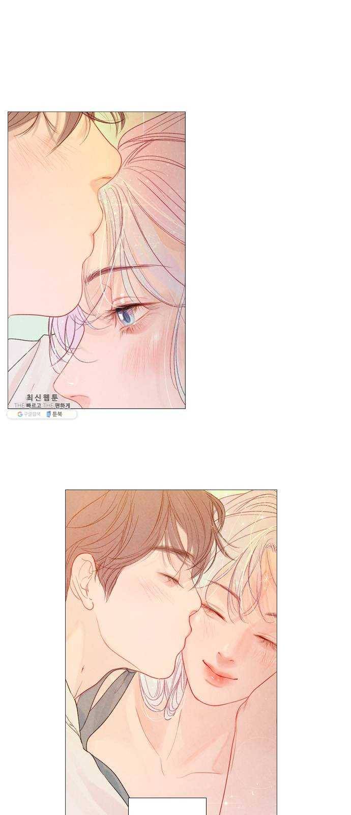 신비 55화 1