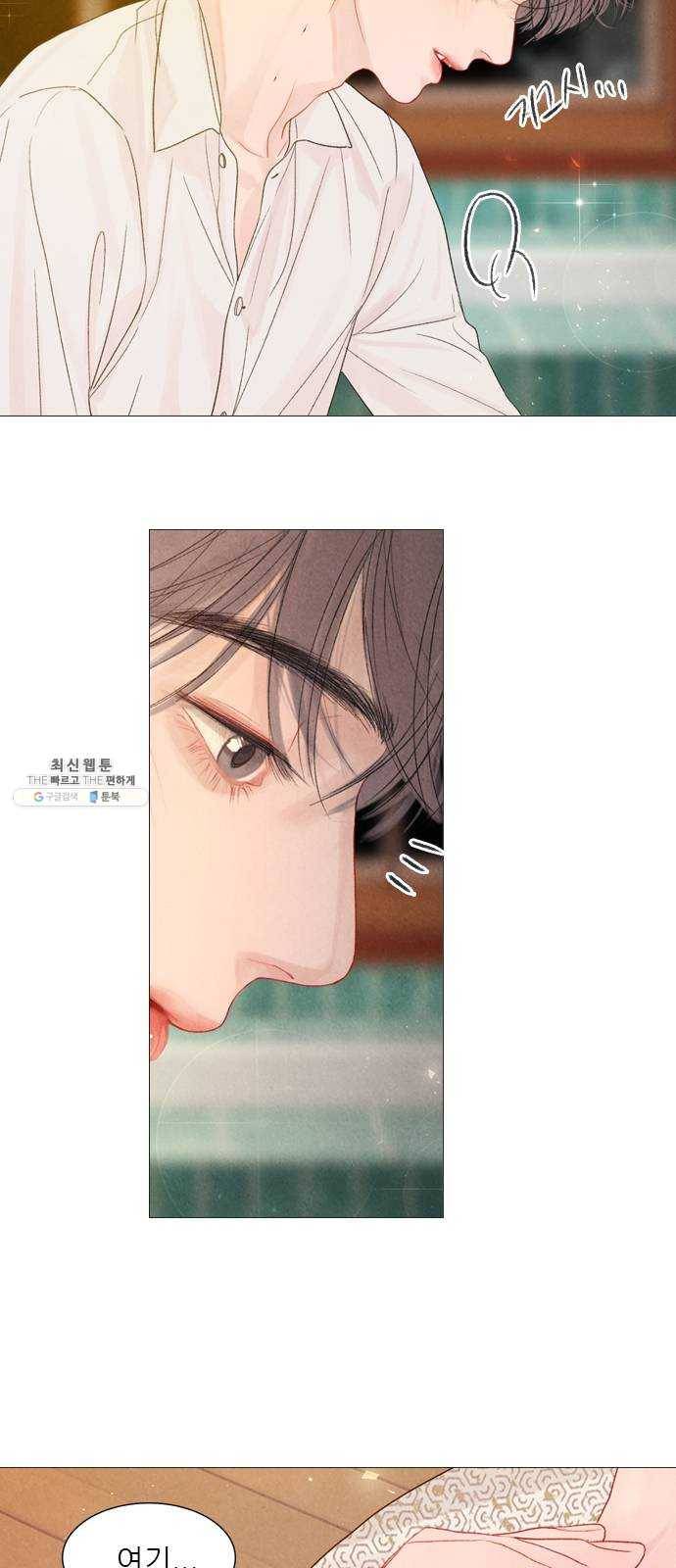 신비 55화 7