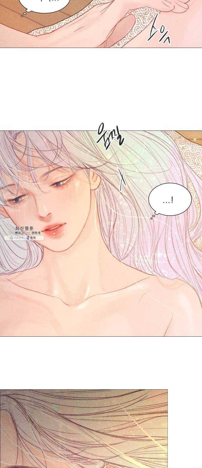 신비 55화 8