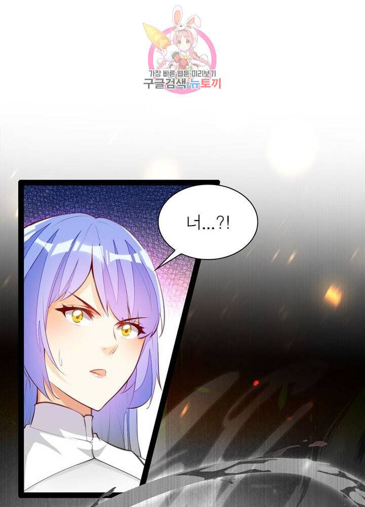 천계구매대행 55화 6