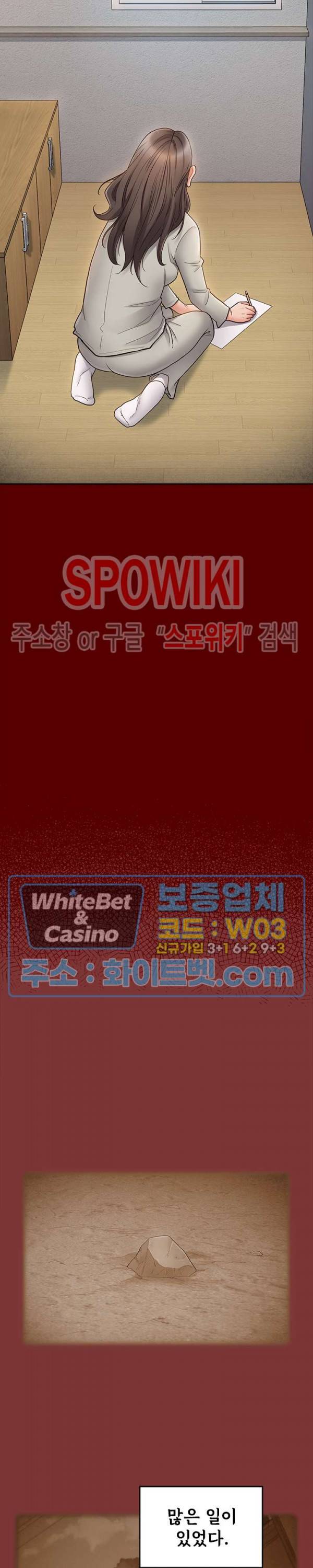 도화 67화 최종화 8