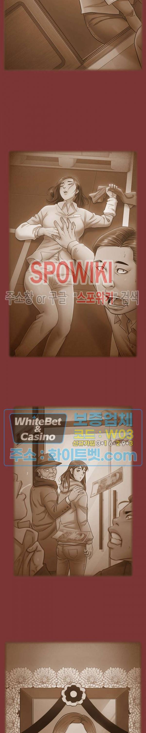 도화 67화 최종화 10