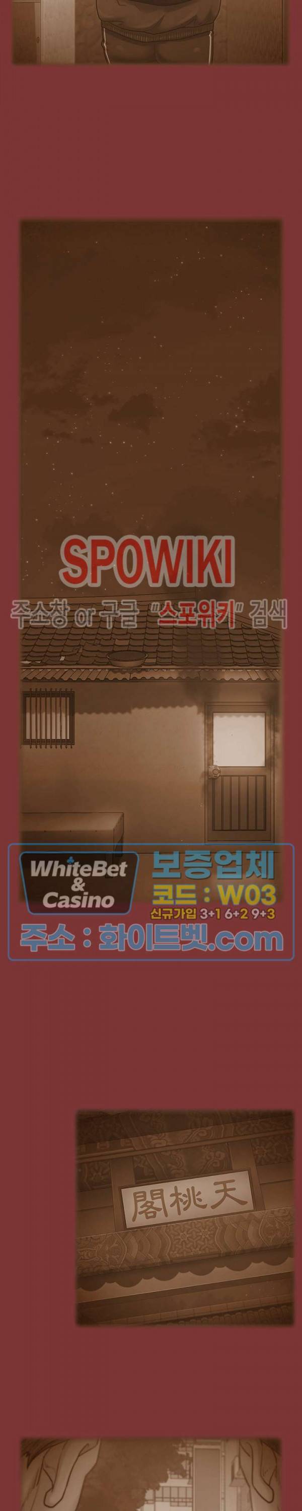 도화 67화 최종화 12