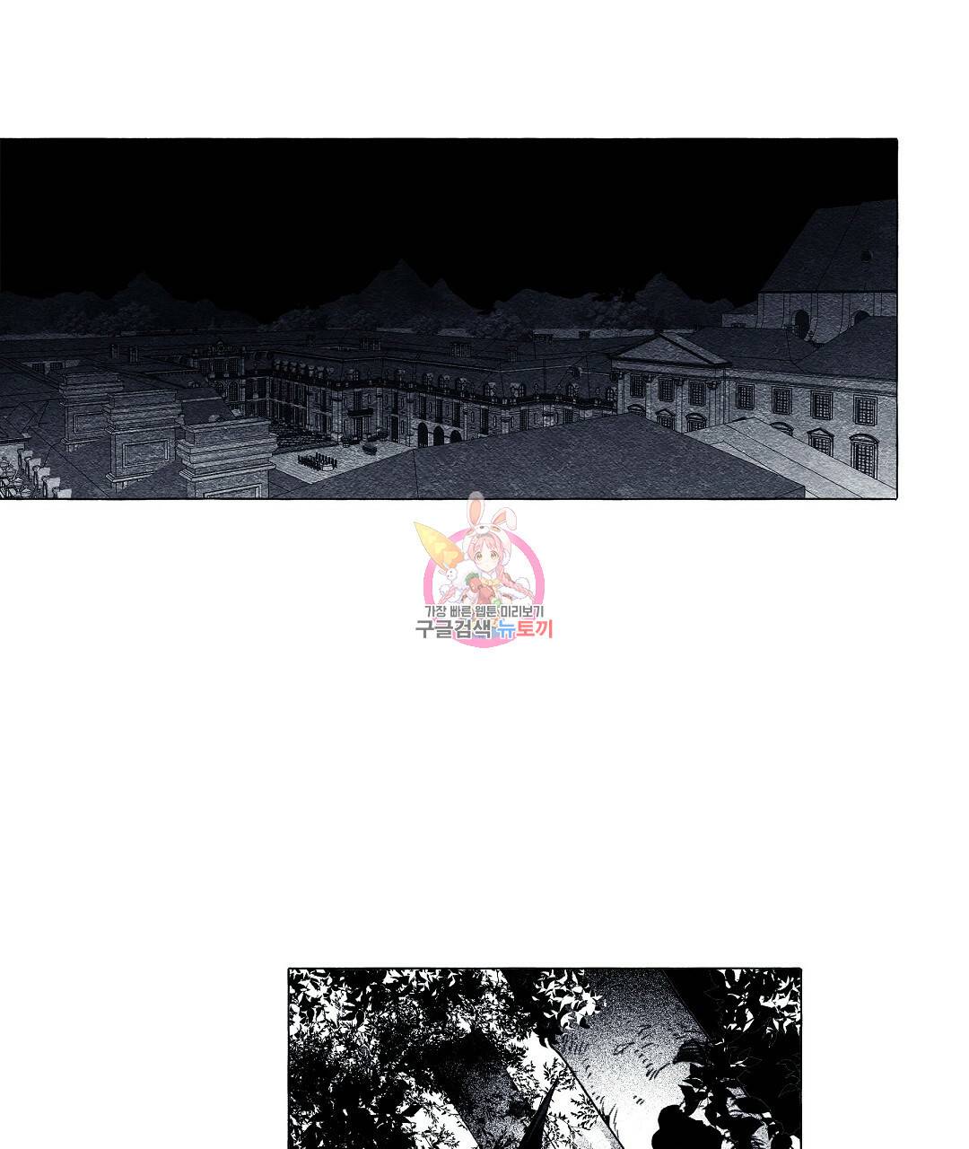 가면무 19화 1