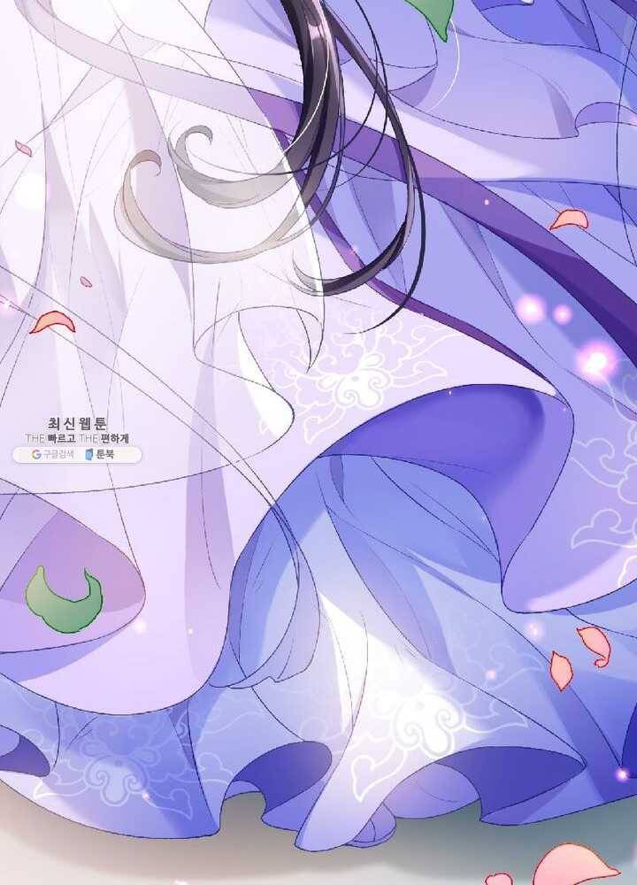악녀하렘 29화 13