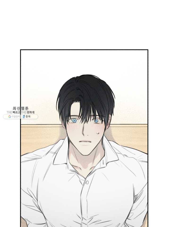 엔젤 버디 66화 2