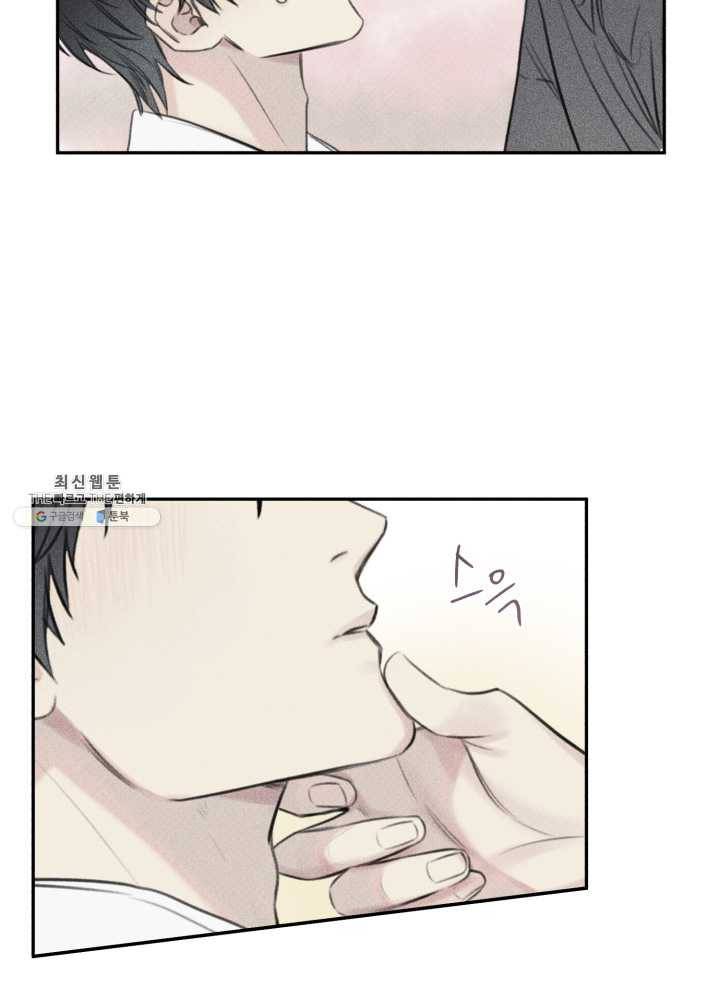 엔젤 버디 66화 5