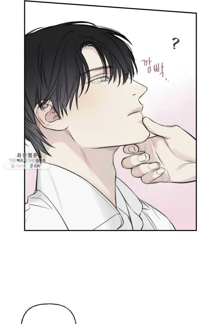 엔젤 버디 66화 9
