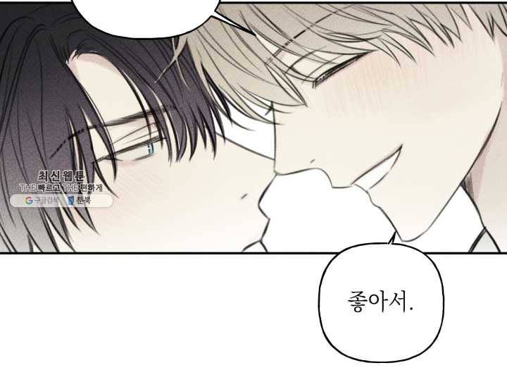 엔젤 버디 66화 11