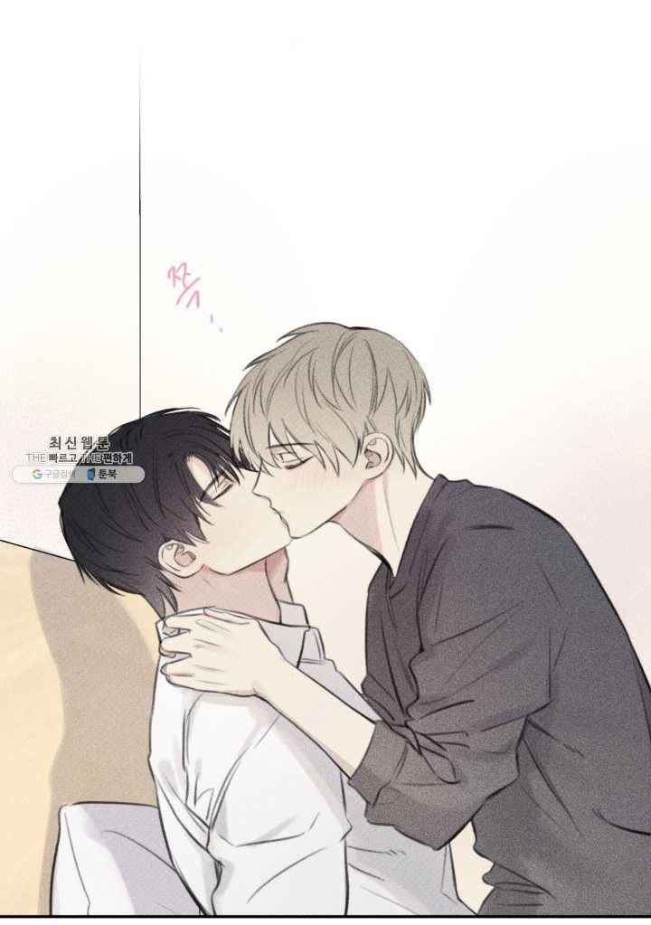 엔젤 버디 66화 12
