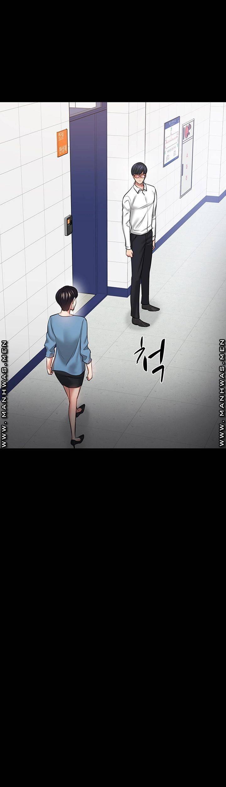 교수님, 보기만 할건가요 43화 2