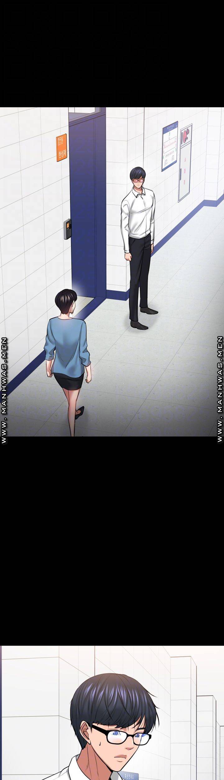 교수님, 보기만 할건가요 43화 6