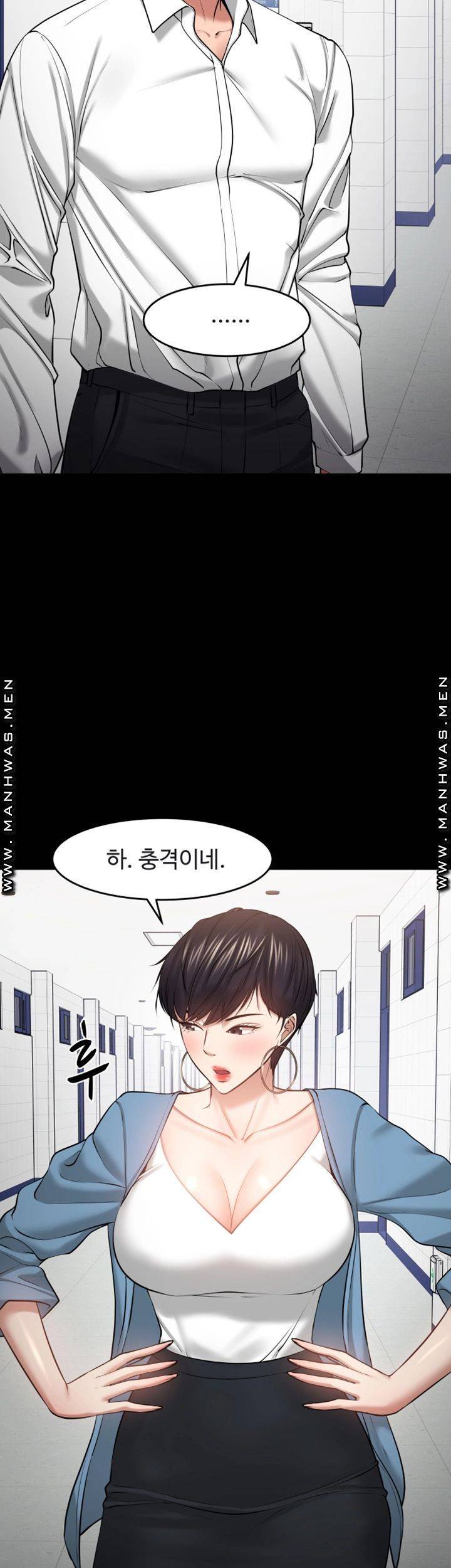 교수님, 보기만 할건가요 43화 7