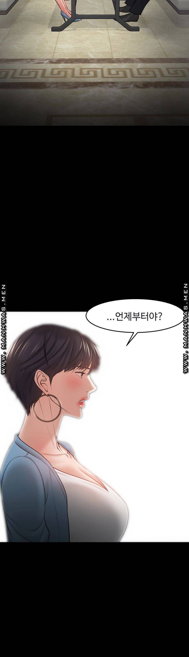 교수님, 보기만 할건가요 43화 15
