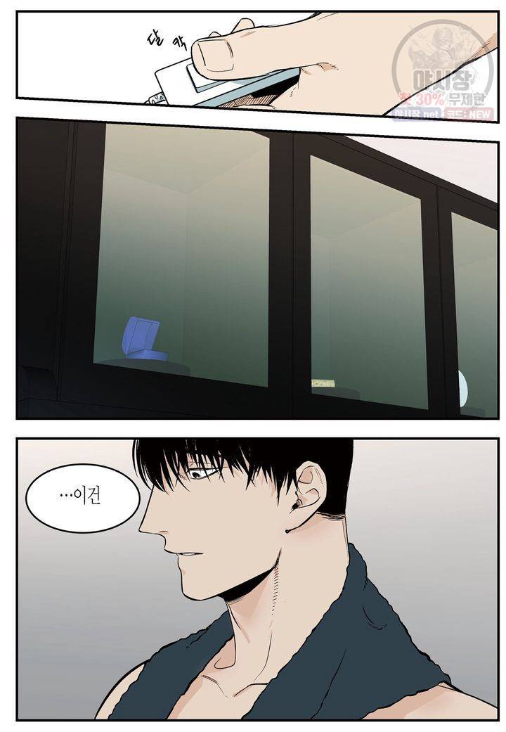 살인자와의 인터뷰 21화 6