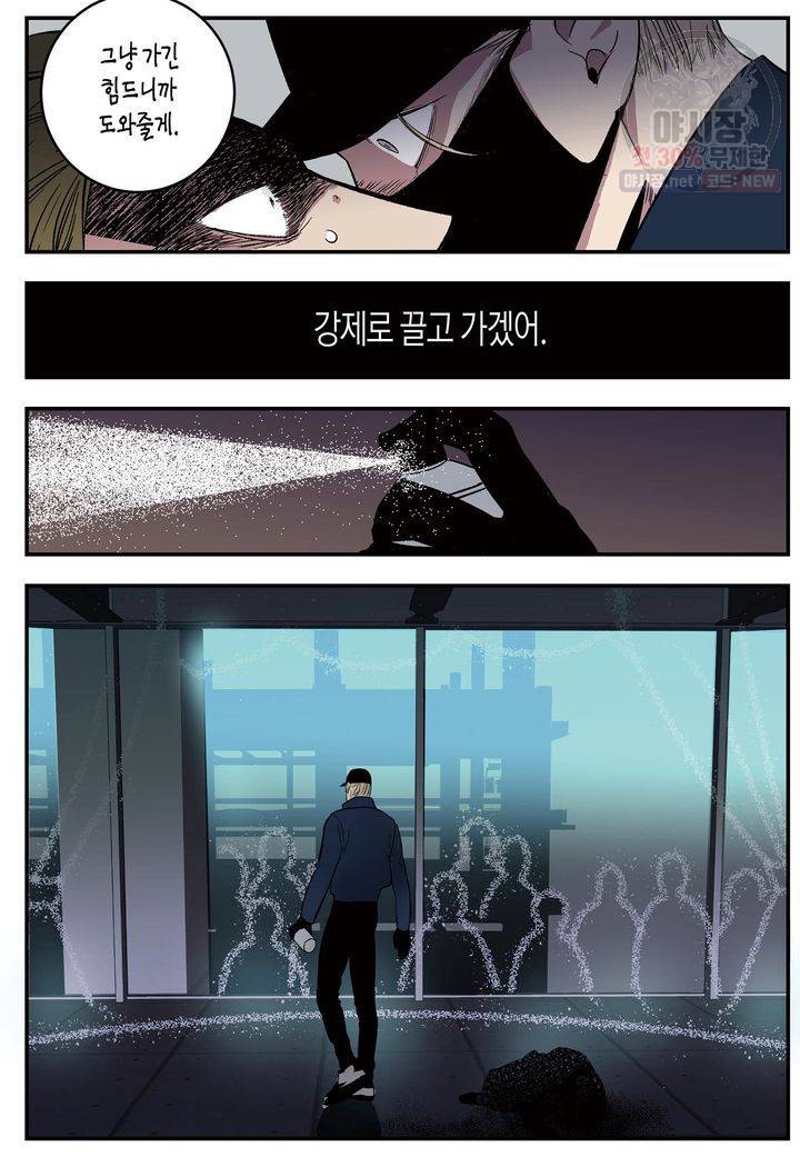 살인자와의 인터뷰 21화 20