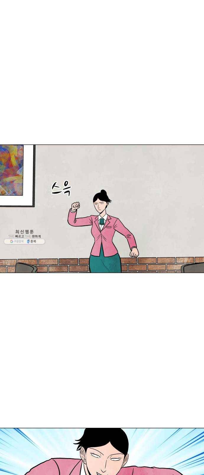 후덜덜덜 남극전자 93화 인형의 꿈 1