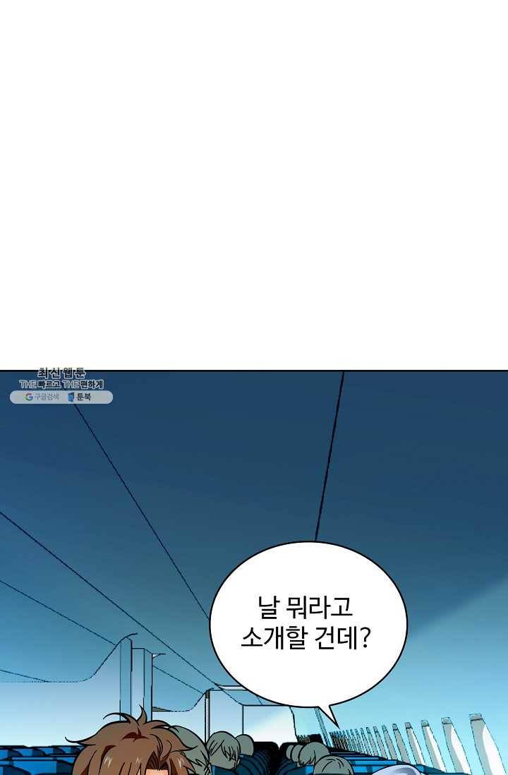 전직법사 425화 3