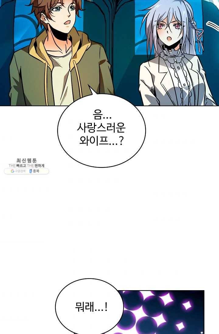 전직법사 425화 4