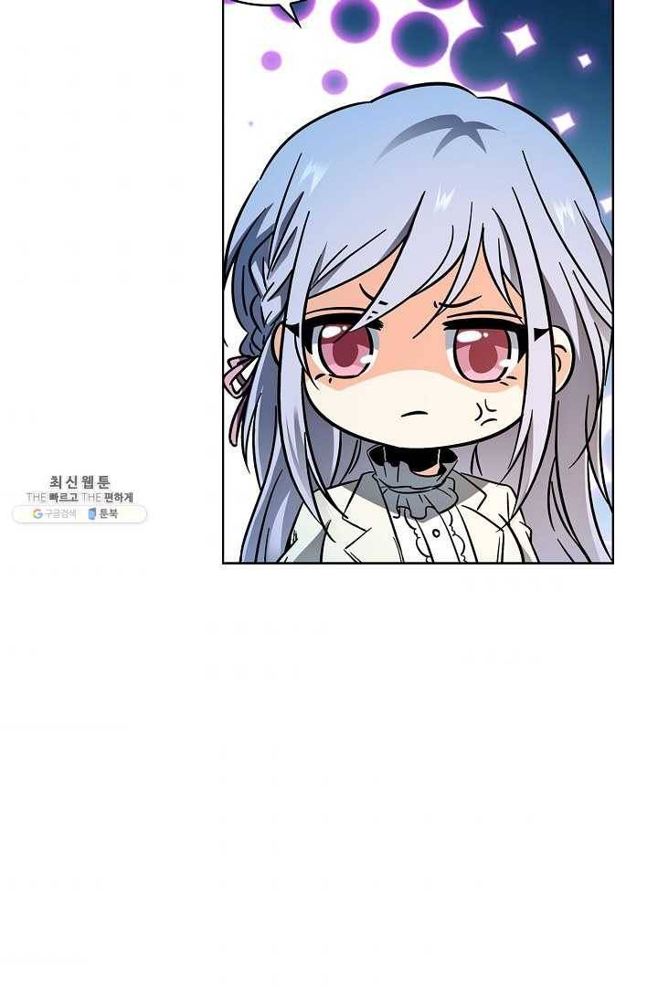 전직법사 425화 5
