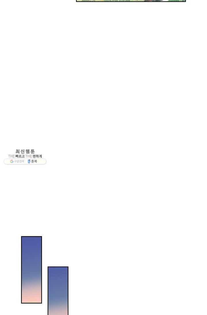 전직법사 425화 15