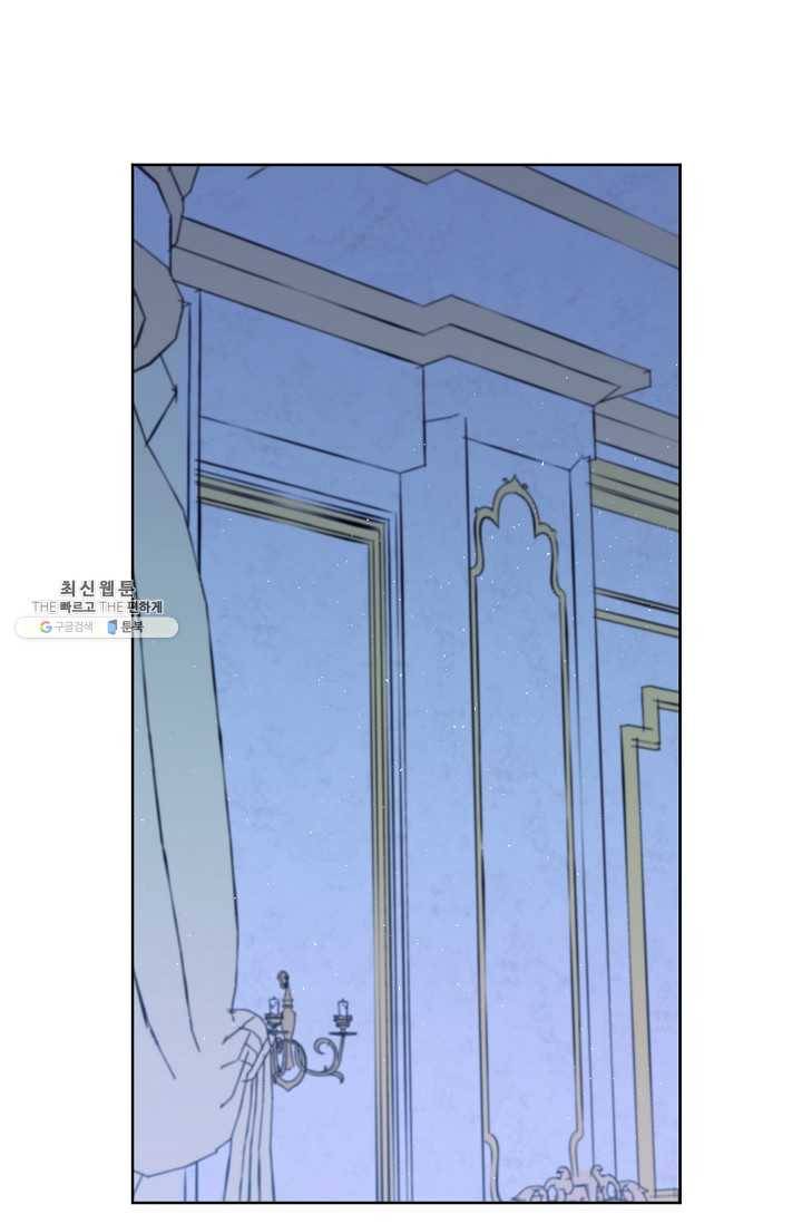 치트라 122화 1