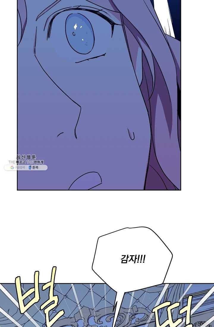 치트라 122화 5