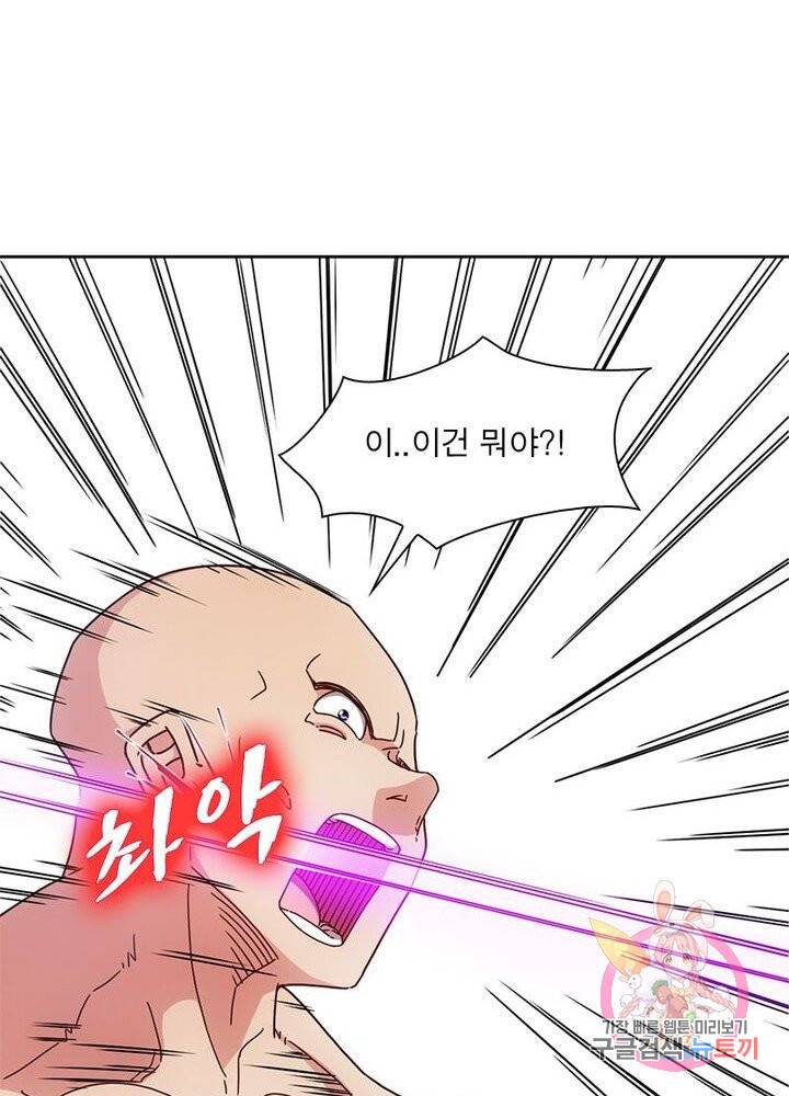 홍천신존 52화 8