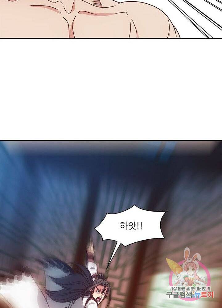 홍천신존 52화 9