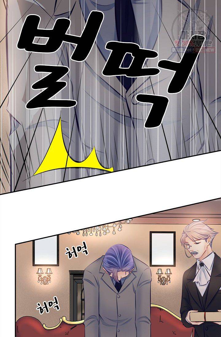 환생하여 배우님 유혹하기 186화 19