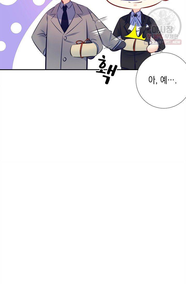 환생하여 배우님 유혹하기 186화 23