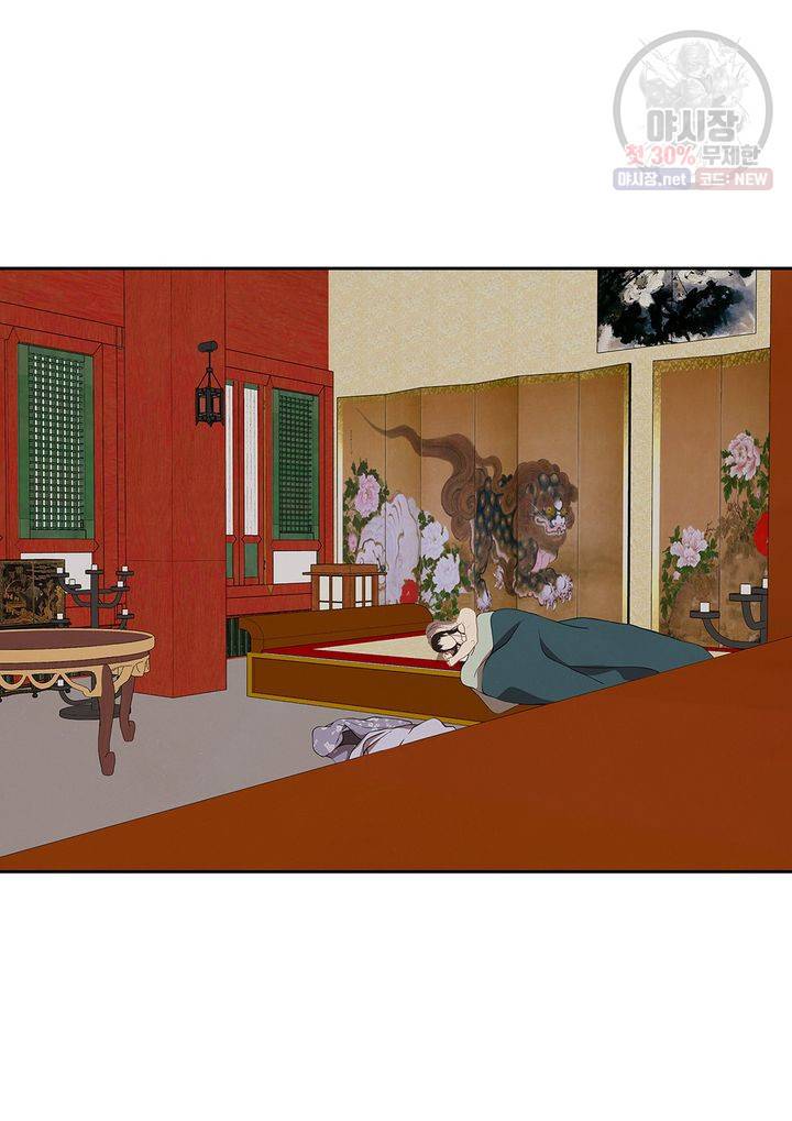 바르도의 궁 46화 2