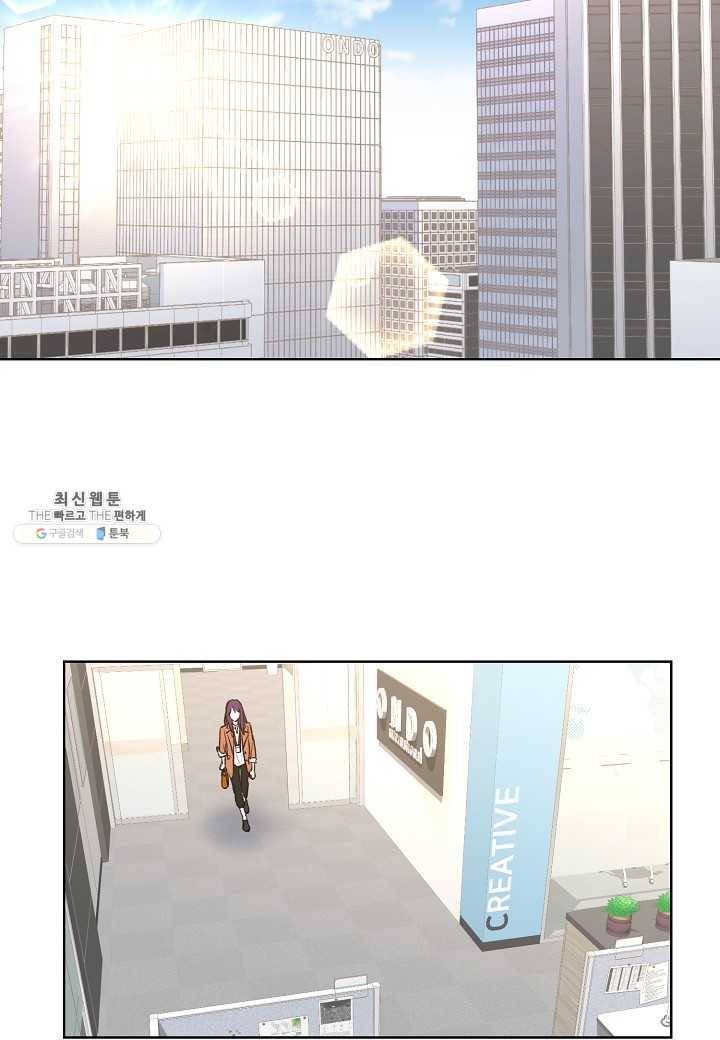 한 번 해본 사이 11화 3
