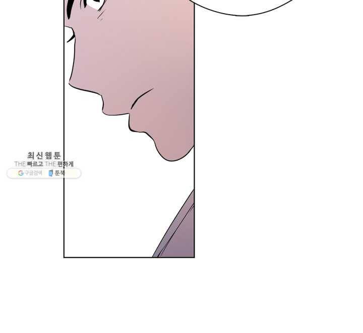 야만의 세계 33화 6